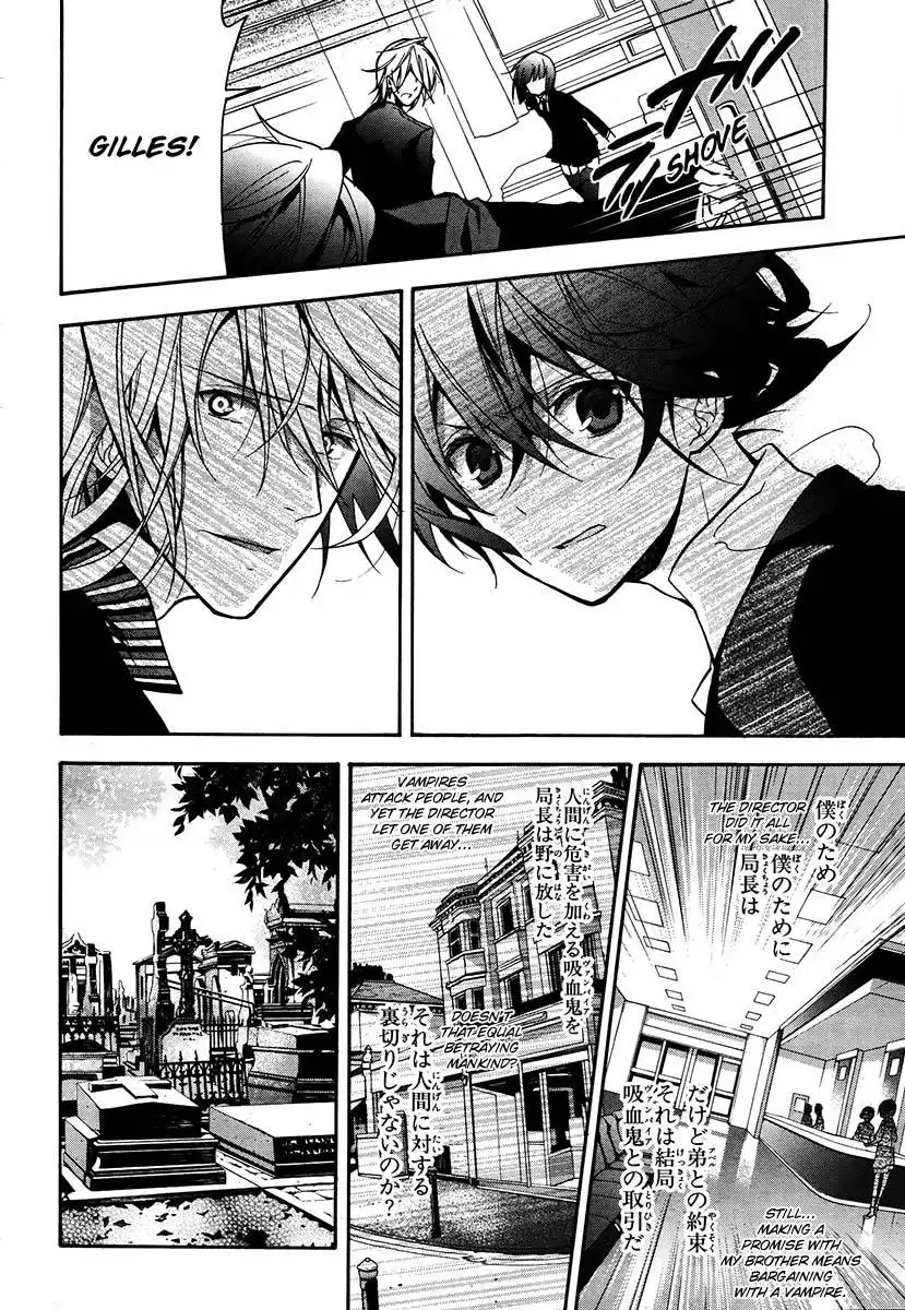 Blood Parade Chapter 12 18